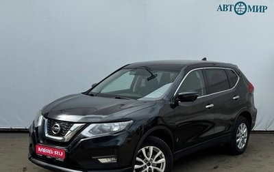 Nissan X-Trail, 2019 год, 2 280 000 рублей, 1 фотография