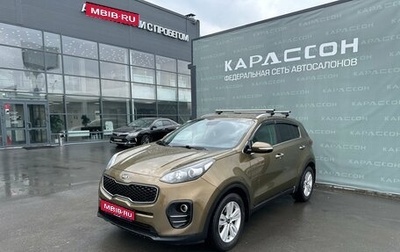 KIA Sportage IV рестайлинг, 2016 год, 1 599 000 рублей, 1 фотография