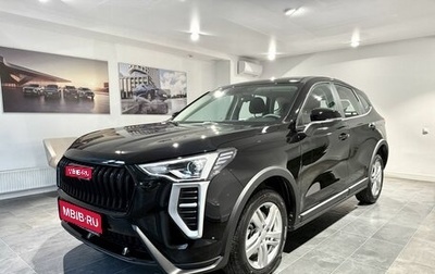 Haval Jolion, 2026 год, 2 599 000 рублей, 1 фотография