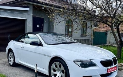 BMW 6 серия, 2005 год, 1 450 000 рублей, 1 фотография