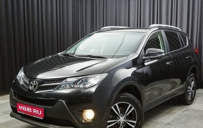 Toyota RAV4, 2013 год, 1 997 000 рублей, 1 фотография