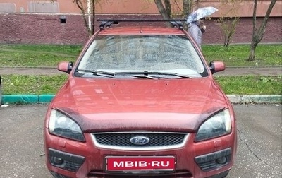 Ford Focus II рестайлинг, 2006 год, 235 000 рублей, 1 фотография