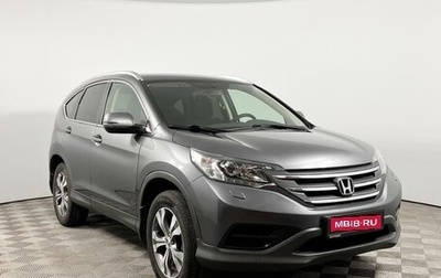 Honda CR-V IV, 2013 год, 1 967 100 рублей, 1 фотография