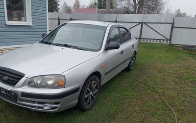 Hyundai Elantra III, 2005 год, 320 000 рублей, 1 фотография