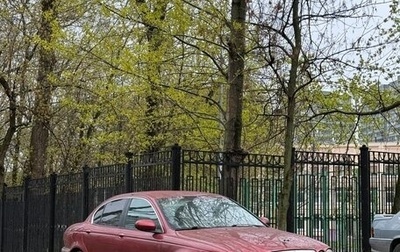 Jaguar X-Type I рестайлинг, 2005 год, 670 000 рублей, 1 фотография