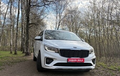 KIA Carnival III, 2018 год, 1 900 000 рублей, 1 фотография