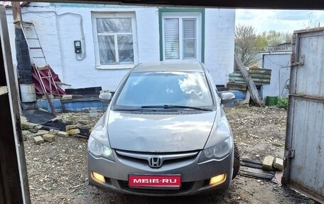 Honda Civic VIII, 2008 год, 530 000 рублей, 1 фотография