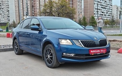 Skoda Octavia, 2020 год, 2 500 000 рублей, 1 фотография