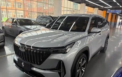 Geely Atlas, 2025 год, 2 884 000 рублей, 1 фотография