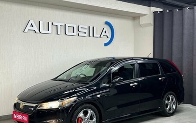 Honda Stream II, 2009 год, 1 200 000 рублей, 1 фотография