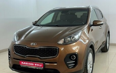 KIA Sportage IV рестайлинг, 2016 год, 1 670 000 рублей, 1 фотография