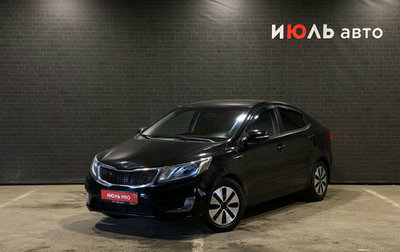 KIA Rio III рестайлинг, 2013 год, 900 000 рублей, 1 фотография