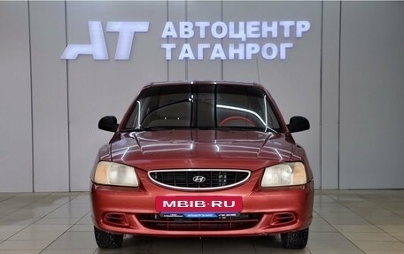 Hyundai Accent II, 2006 год, 449 000 рублей, 2 фотография