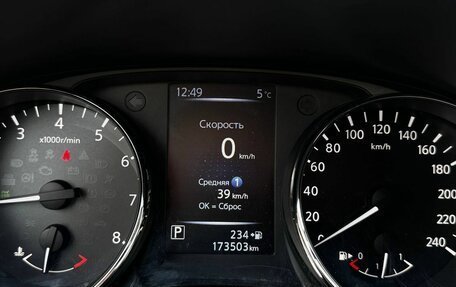 Nissan X-Trail, 2019 год, 2 280 000 рублей, 13 фотография