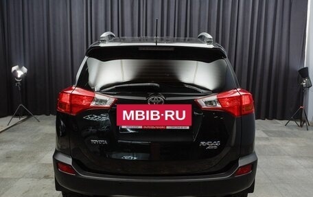 Toyota RAV4, 2013 год, 1 997 000 рублей, 5 фотография