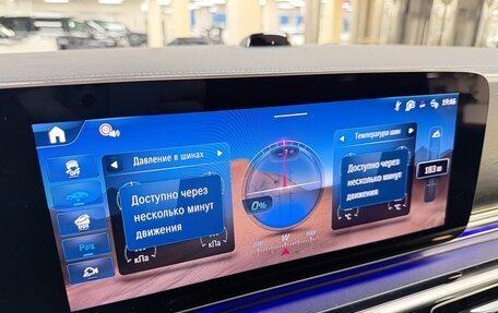 Mercedes-Benz V-Класс, 2026 год, 13 999 000 рублей, 23 фотография