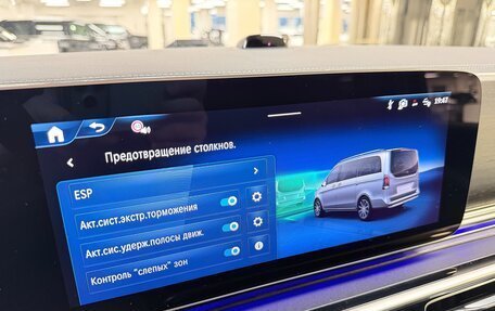 Mercedes-Benz V-Класс, 2026 год, 13 999 000 рублей, 25 фотография