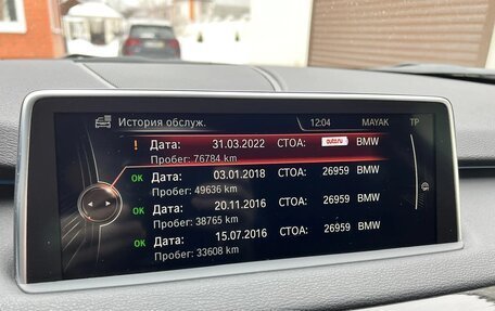 BMW X5, 2014 год, 3 790 000 рублей, 8 фотография