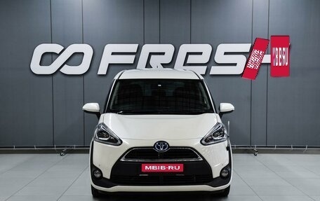 Toyota Sienta II, 2017 год, 1 499 000 рублей, 3 фотография