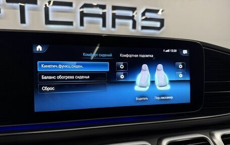 Mercedes-Benz GLE, 2020 год, 6 094 000 рублей, 28 фотография