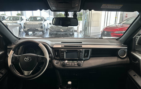 Toyota RAV4, 2016 год, 2 489 000 рублей, 18 фотография