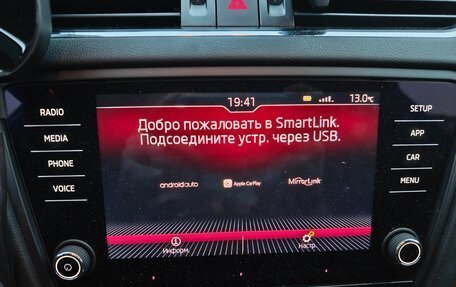 Skoda Octavia, 2020 год, 2 500 000 рублей, 13 фотография