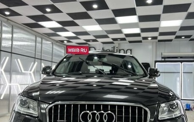 Audi Q5, 2016 год, 2 650 000 рублей, 1 фотография
