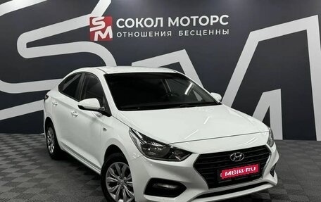 Hyundai Solaris II рестайлинг, 2019 год, 1 429 900 рублей, 1 фотография
