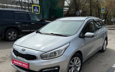 KIA cee'd III, 2018 год, 890 000 рублей, 1 фотография