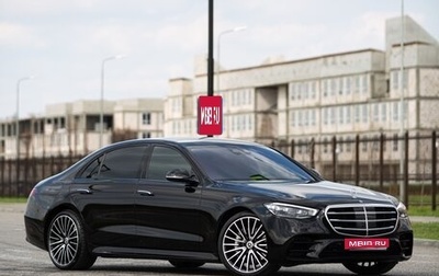 Mercedes-Benz S-Класс, 2022 год, 16 350 000 рублей, 1 фотография