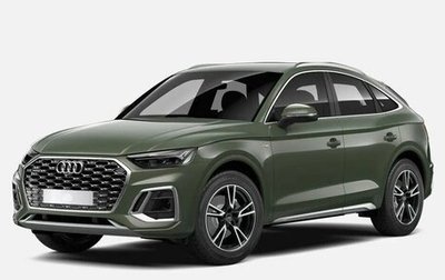 Audi Q5, 2026 год, 6 950 000 рублей, 1 фотография