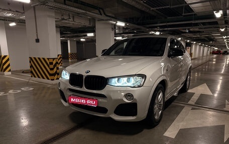 BMW X4, 2015 год, 2 228 000 рублей, 1 фотография