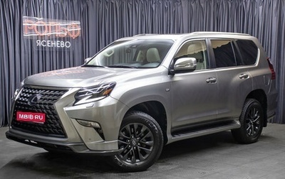 Lexus GX II, 2021 год, 8 498 000 рублей, 1 фотография