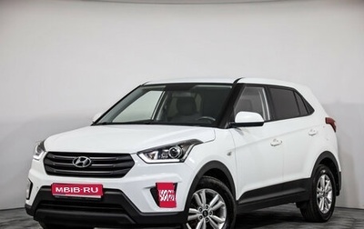 Hyundai Creta I рестайлинг, 2019 год, 1 849 000 рублей, 1 фотография