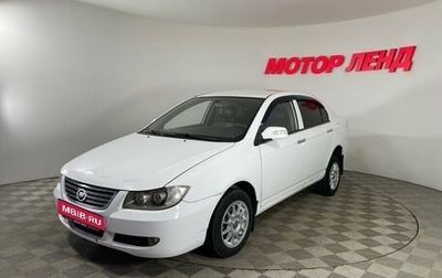 Lifan Solano I (630) рестайлинг, 2010 год, 260 000 рублей, 1 фотография