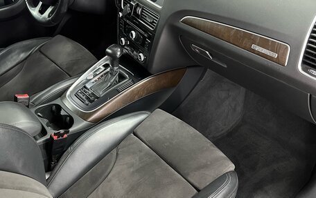 Audi Q5, 2016 год, 2 650 000 рублей, 11 фотография