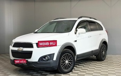 Chevrolet Captiva I, 2014 год, 1 149 000 рублей, 1 фотография