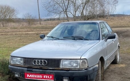 Audi 80, 1988 год, 148 000 рублей, 1 фотография