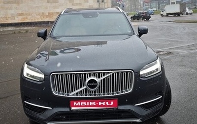 Volvo XC90 II рестайлинг, 2015 год, 2 600 000 рублей, 1 фотография