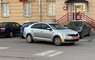 Skoda Rapid I, 2016 год, 650 000 рублей, 1 фотография