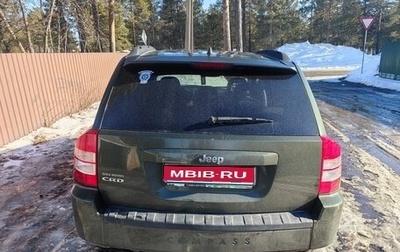 Jeep Compass I рестайлинг, 2007 год, 800 000 рублей, 1 фотография