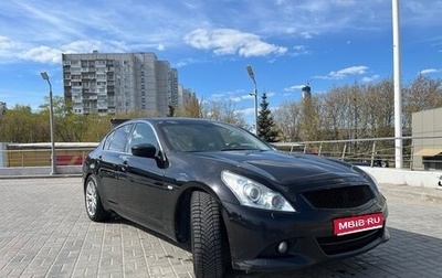 Infiniti G, 2013 год, 2 000 000 рублей, 1 фотография