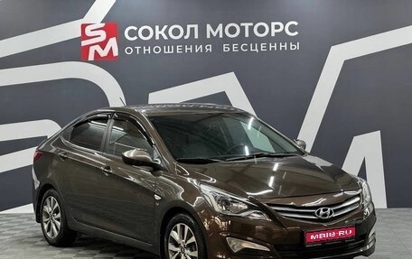 Hyundai Solaris II рестайлинг, 2015 год, 1 099 900 рублей, 1 фотография