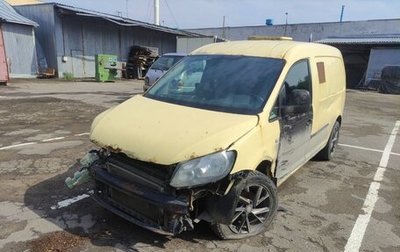 Volkswagen Caddy III рестайлинг, 2013 год, 299 990 рублей, 1 фотография