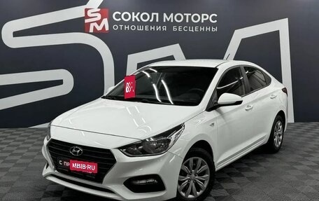 Hyundai Solaris II рестайлинг, 2019 год, 1 429 900 рублей, 3 фотография