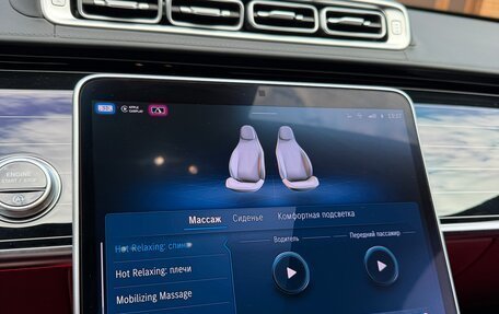 Mercedes-Benz S-Класс, 2022 год, 16 350 000 рублей, 8 фотография