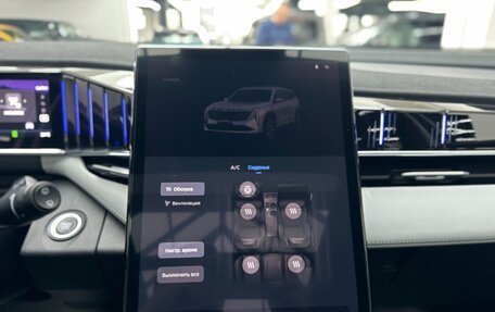 Geely Atlas, 2024 год, 3 470 000 рублей, 16 фотография