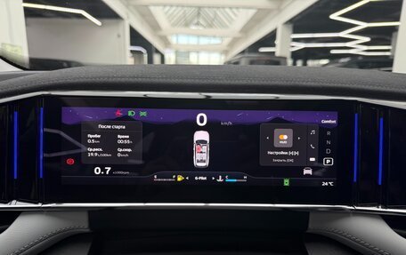 Geely Atlas, 2024 год, 3 470 000 рублей, 23 фотография