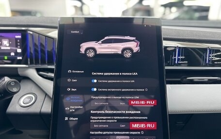 Geely Atlas, 2024 год, 3 470 000 рублей, 21 фотография