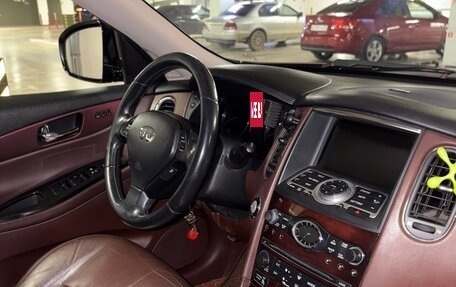 Infiniti EX, 2008 год, 1 500 000 рублей, 14 фотография